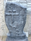 Памятник "Вечная память"